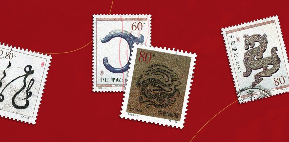 Chinese zodiac dragon year of the dragon