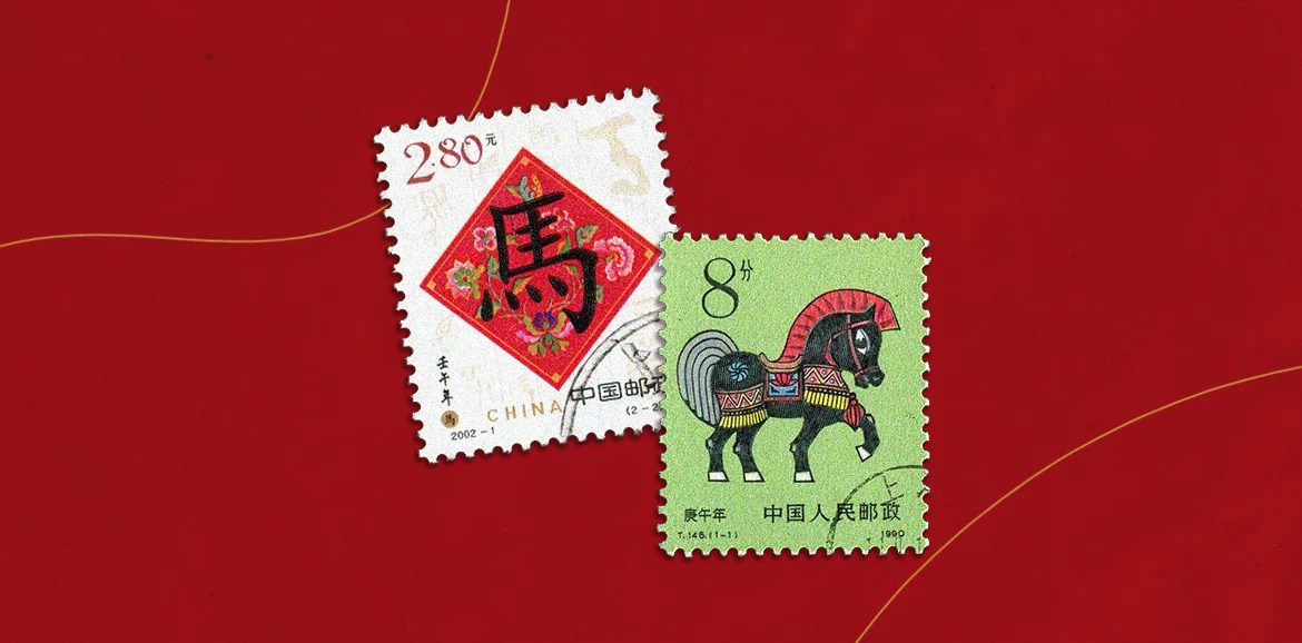 Chinese zodiac horse year of the dragon